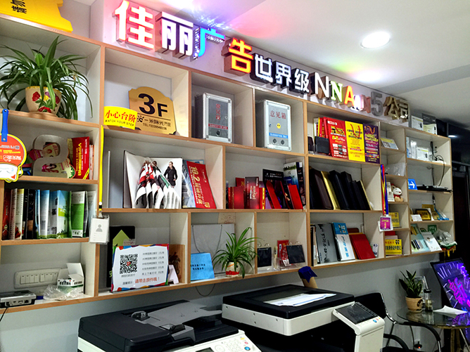 开一个图文快印店，不可不知的2个画册设计制作要点，第2张