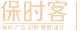 沙巴官网入口营销体验店